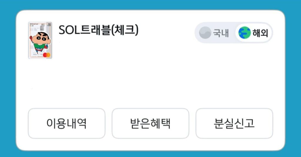 다낭 환전 정보 가이드 - 추천 해외 인출 카드 이미지
