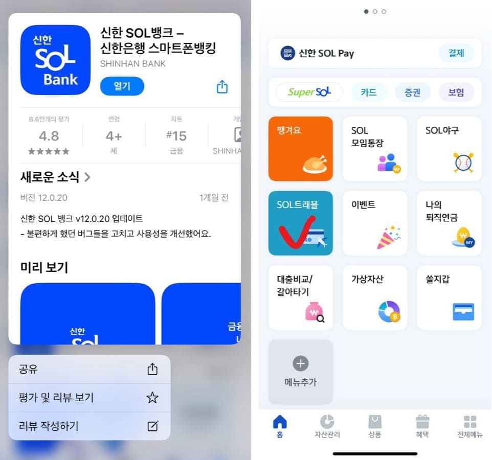 발리 여행 카드 사용법
