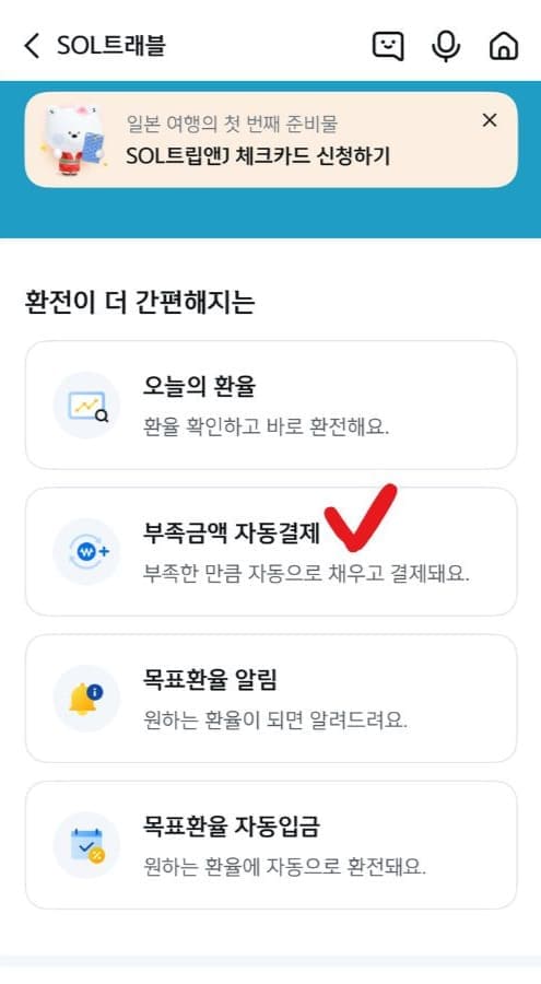 발리 여행 카드 사용법