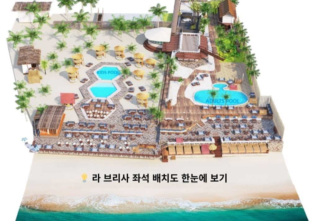 발리 짱구 라브리사 좌석 배치도
