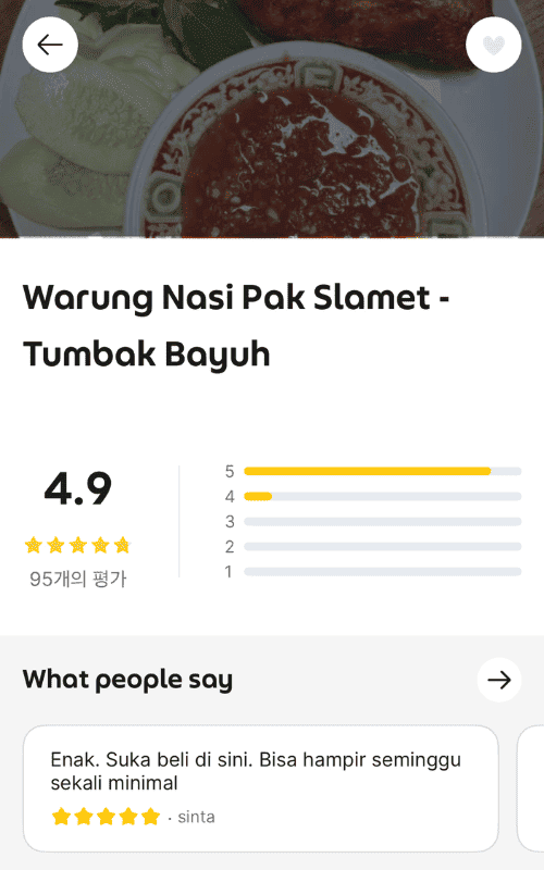 발리 짱구 추천 배달 음식점 1