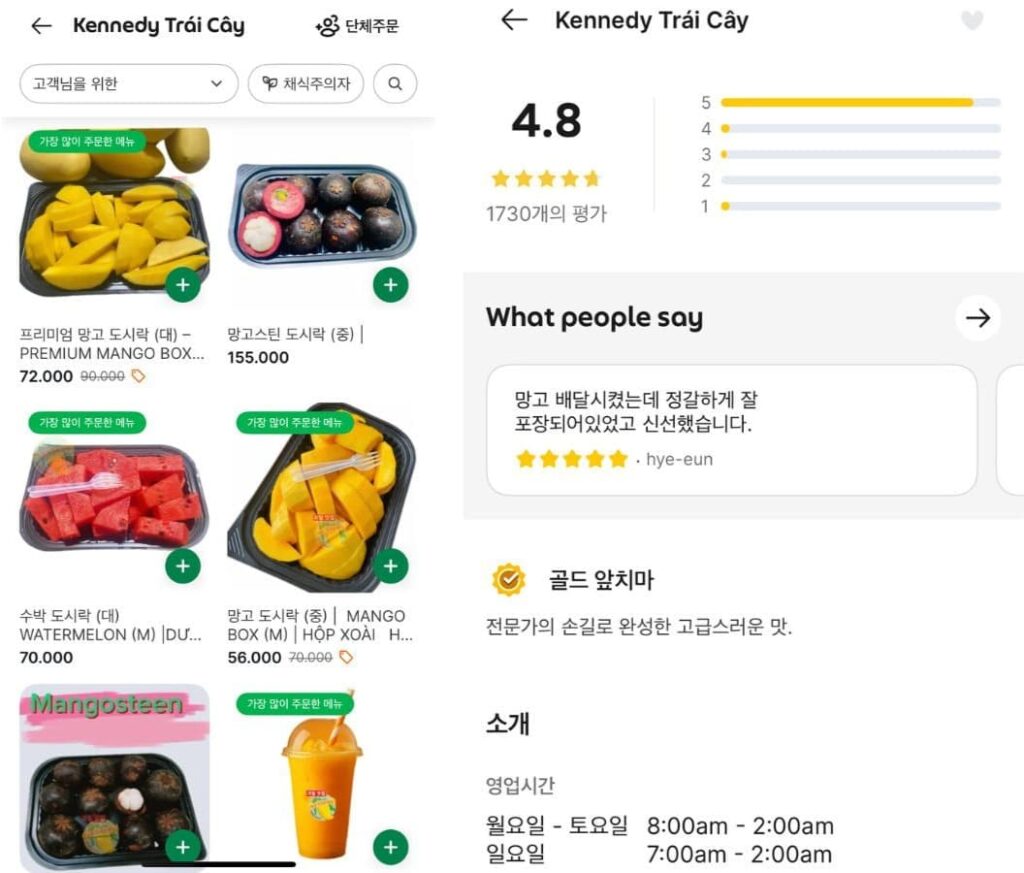 다낭 음식 배달 가이드 - 그랩 푸드 추천 맛집