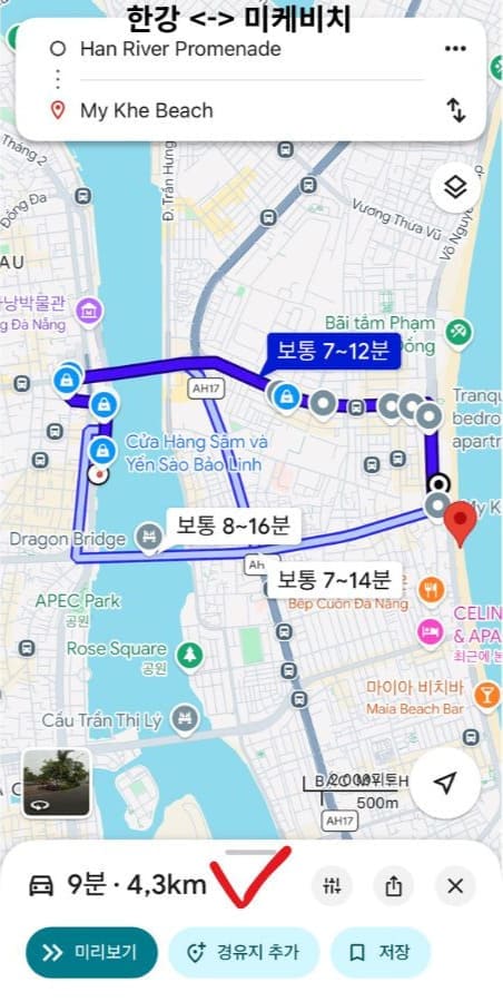다낭 숙소 미케비치 vs 한강 - 한강에서 미케비치까지 거리 지도 스크린 샷