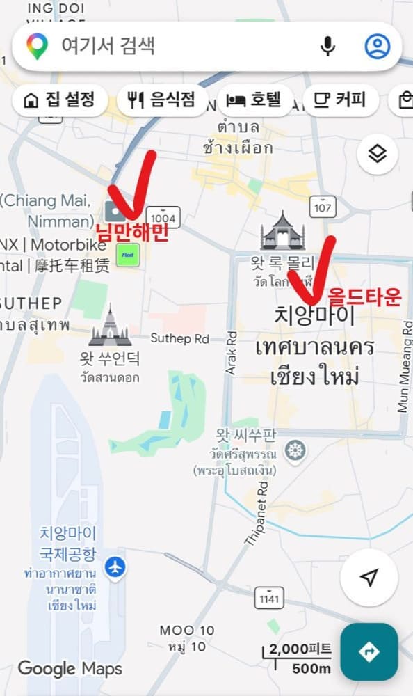 치앙마이 여행 준비물, 출국 체크리스트 - 치앙마이 올드타운, 님만해민 지도 이미지