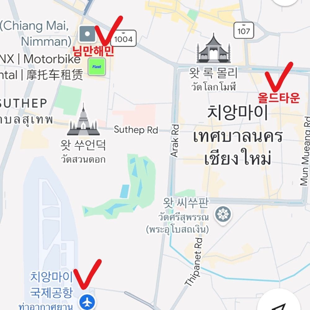 치앙마이 숙소 위치 추천, 올드타운 vs 님만해민 - 치앙마이 지도 스크린 샷