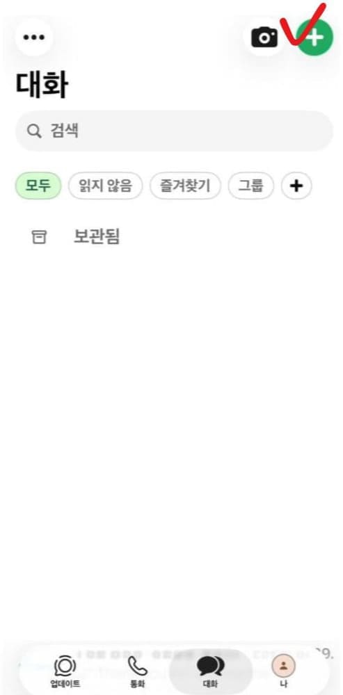 발리 짱구 마사지 추천 - 마사지샵 왓츠앱 예약 방법