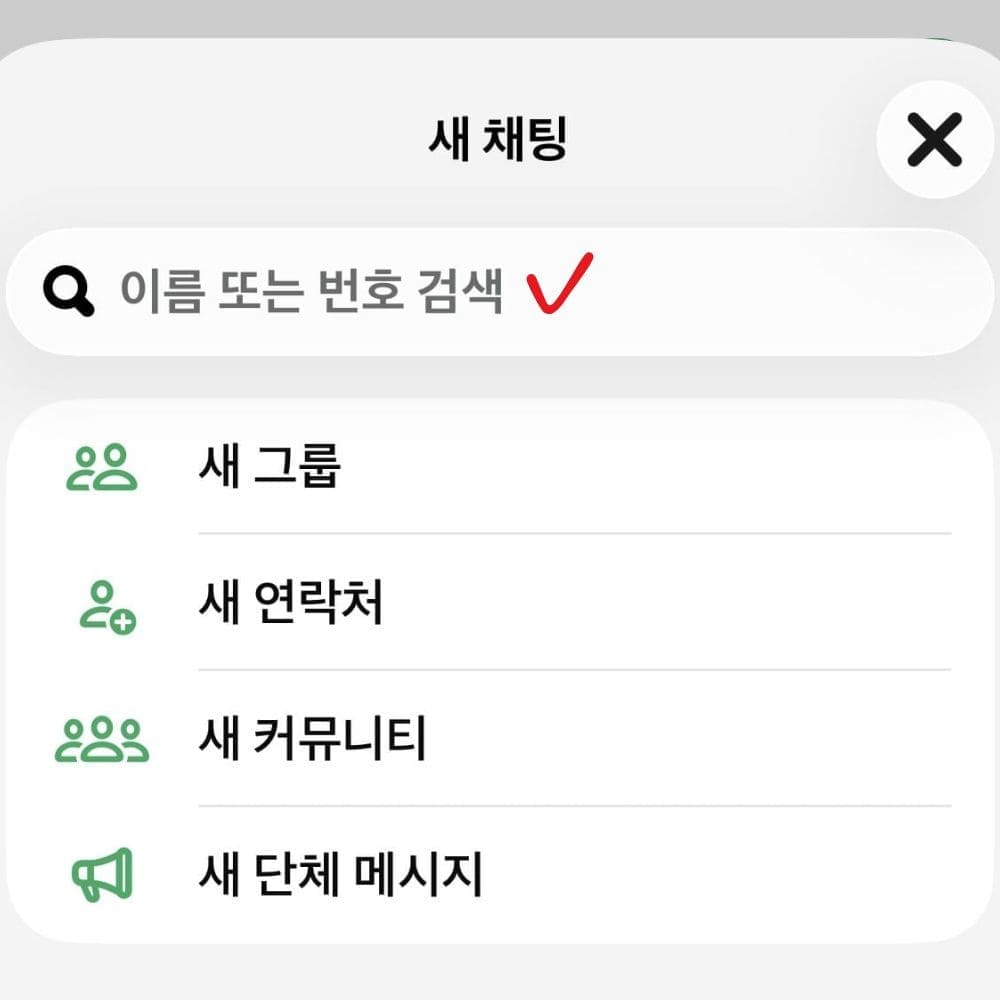 발리 짱구 마사지 추천 - 마사지샵 왓츠앱 예약 방법